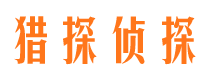 广元外遇调查取证